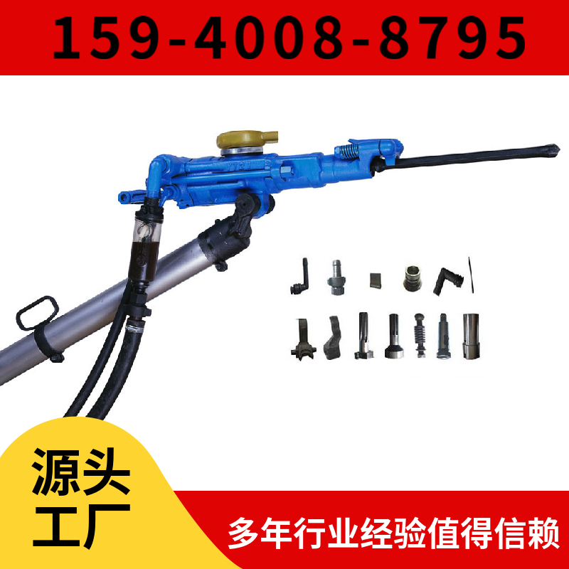 Y19A 手持式凿岩机